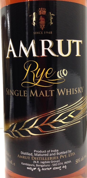 アムルット ライ シングルモルトウイスキー 50度 700ml