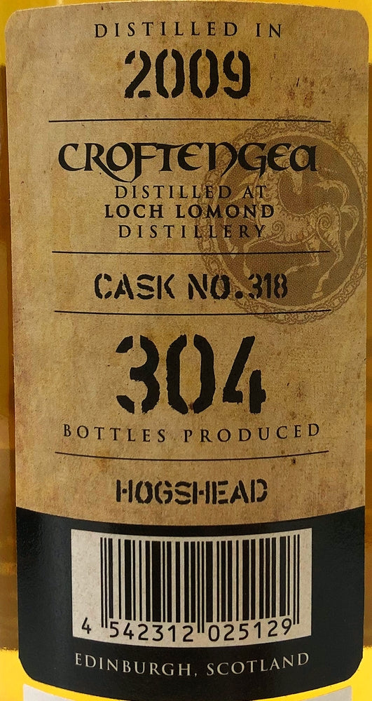 キングスバリー ゴールド クロフテンギア 2009 12年 56.0度 700ml