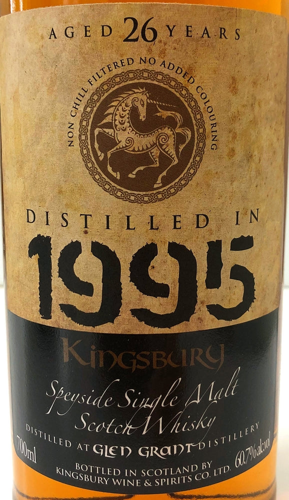 キングスバリー ゴールド グレングラント 1995 26年 60.7度 700ml