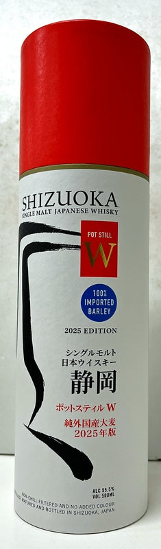 ガイアフロー シングルモルト日本ウイスキー 静岡 ポットスティルW 純外国産大麦 2025年版 55.5度 500ml