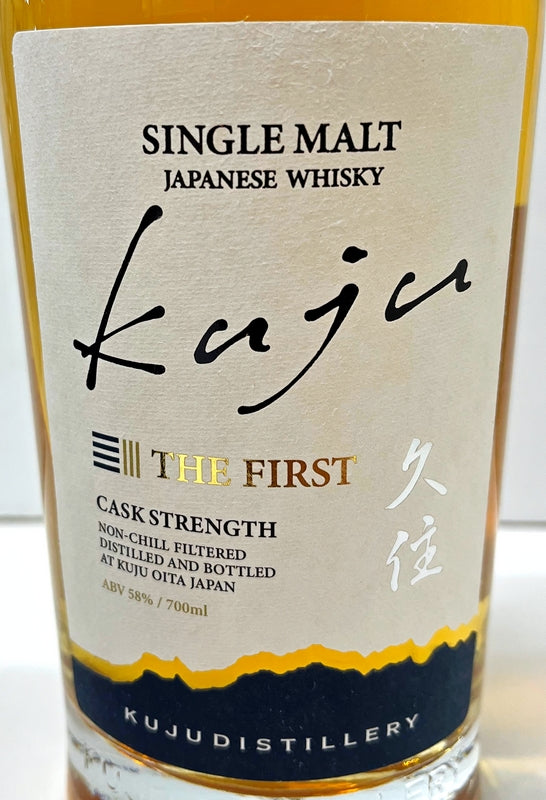 久住蒸溜所 シングルモルト久住 THE FIRST 58度 700ml