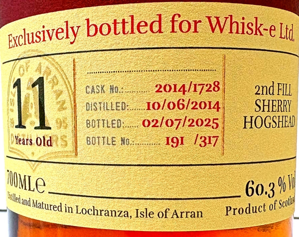 アラン 2014 シェリーホグスヘッド 11年 60.3度 700ml