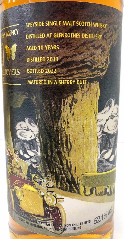 ウイスキーエージェンシー&スリーリバース アートワーク グレンロセス 2011 10年 シェリーバット 52.1度 700ml
