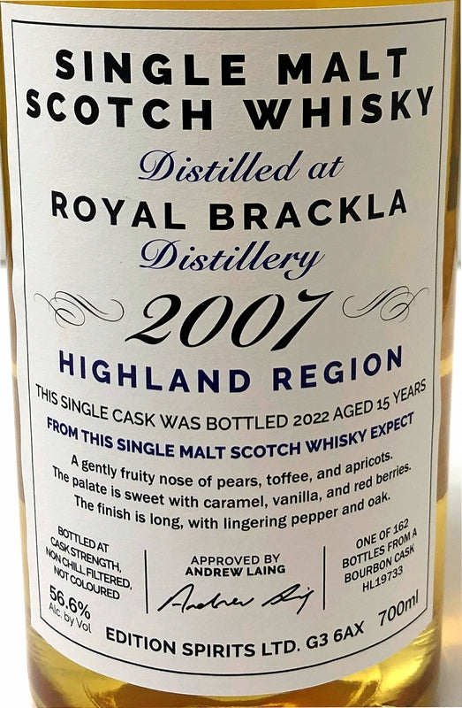 エディションスピリッツ ファーストエディション ロイヤルブラックラ 2007 15年 56.6度 700ml
