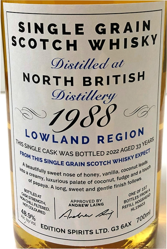 エディションスピリッツ ファーストエディション ノースブリティッシュ 1988 33年 48.9度 700ml