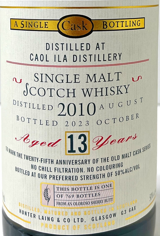 ハンターレイン オールドモルトカスク 25周年記念 カリラ 2010 13年 50度 700ml
