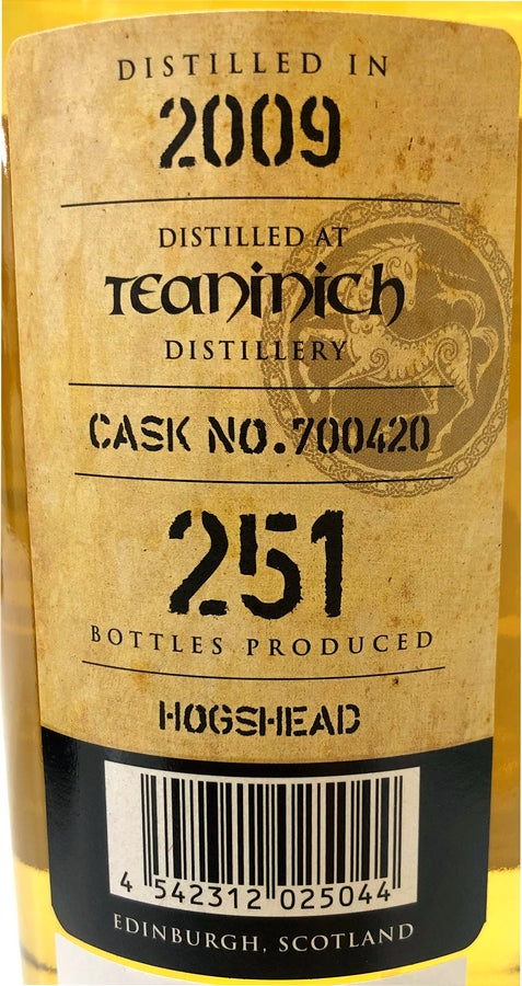 キングスバリー ゴールド ティーニニック 2009 13年 52.2度 700ml