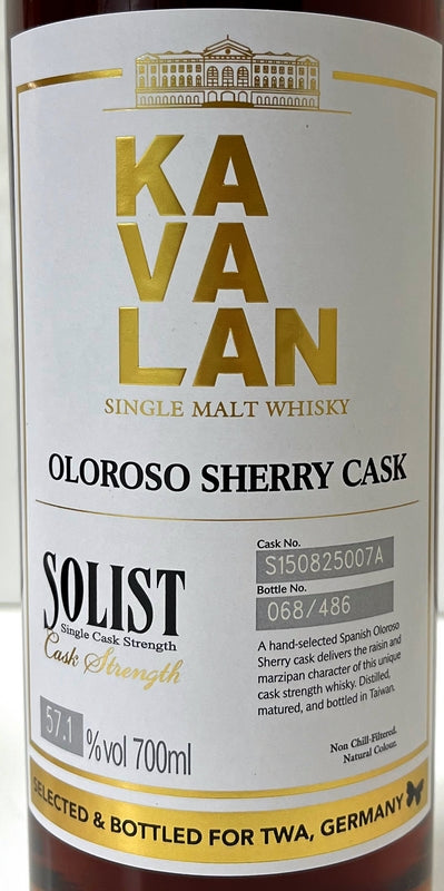 カバラン ソリスト オロロソシェリーカスク 2015 for WHISKY AGENCY 57.1度 700ml