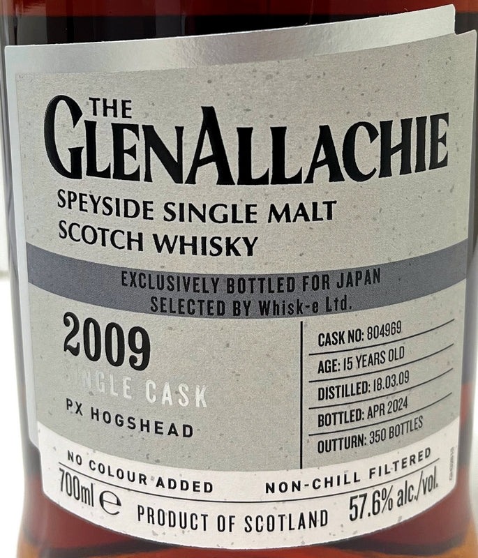 グレンアラヒー 2009 15年 ペドロヒメネスシェリーホグスヘッド 57.6度 700ml