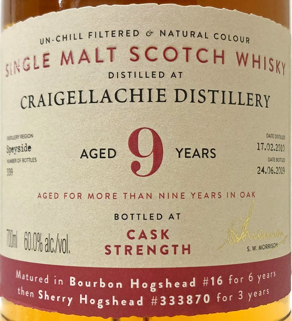 デュワー・ラトレー クレイゲラキ 2010 9年 シェリーフィニッシュ 60度 700ml