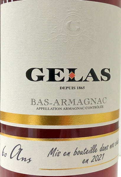 アルマニャック ジェラス 60年 40度 700ml
