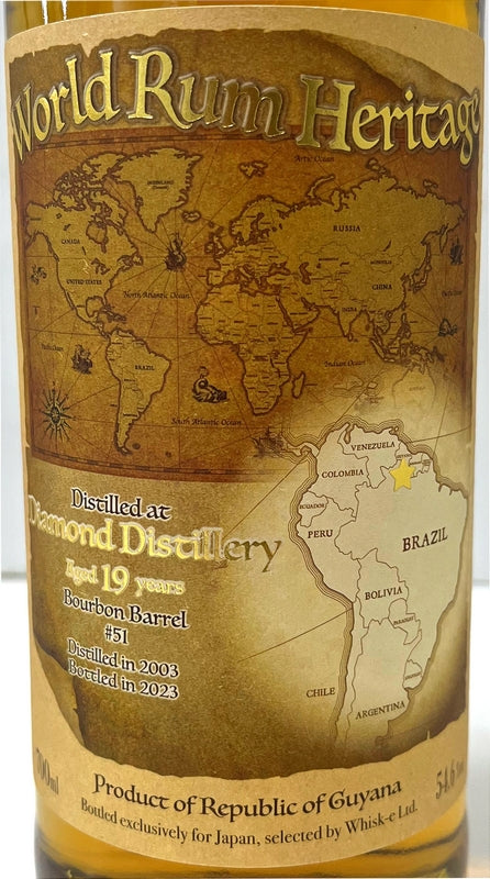 ワールドラムヘリテージ ガイアナラム 2003 19年 ダイアモンド 54.6度 700ml