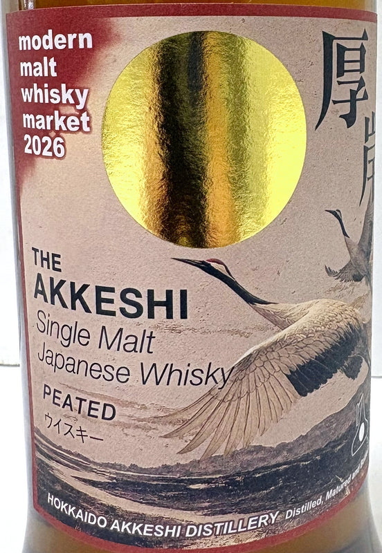 MMWM2026 厚岸蒸溜所 シングルカスク 57度 700ml