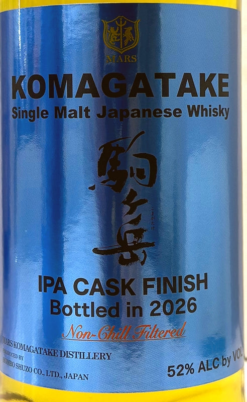 シングルモルト 駒ヶ岳 IPAカスク フィニッシュ Bottled in 2026 52度 700ml