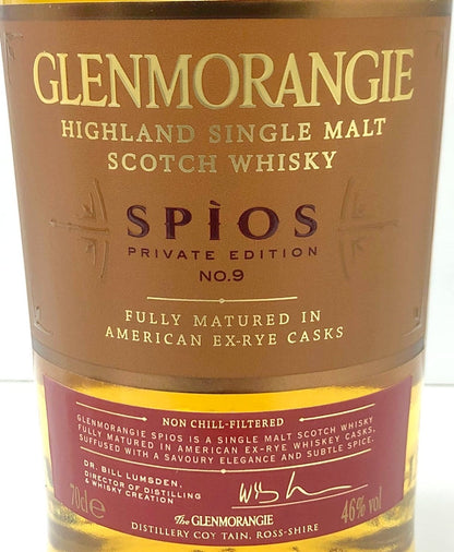 グレンモーレンジ　スピオス　46度　700ml