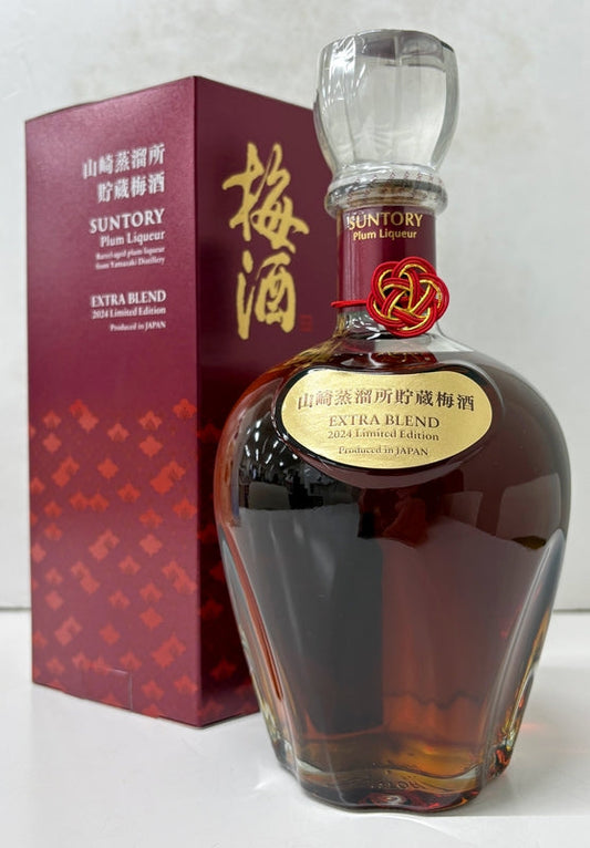 サントリー　山崎蒸溜所貯蔵梅酒　EXTRA BLEND　2024　Limited Edition　16度　700ml