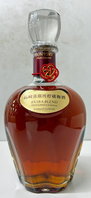 サントリー　山崎蒸溜所貯蔵梅酒　EXTRA BLEND　2024　Limited Edition　16度　700ml