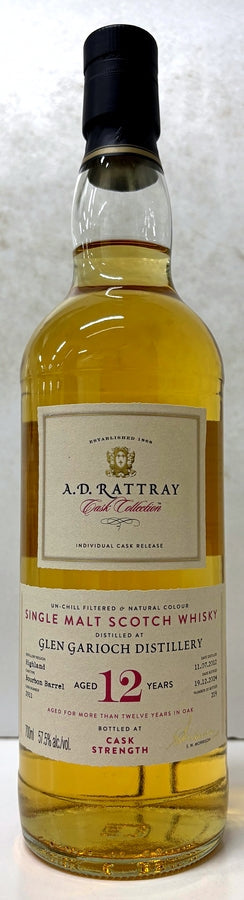 ADラトレー　カスクコレクション　グレンギリー　2012　12年　 バーボンバレル　57.5度　700ml