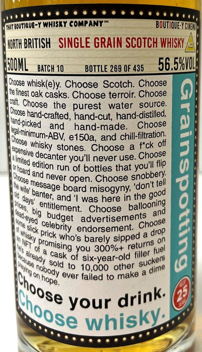 ブティックウイスキー　ノースブリティッシュ　バッチ10　25年　58.0度　500ml