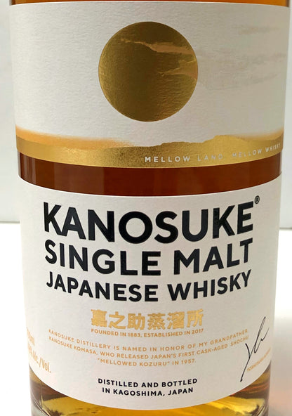 シングルモルト　嘉之助　　48度　700ml
