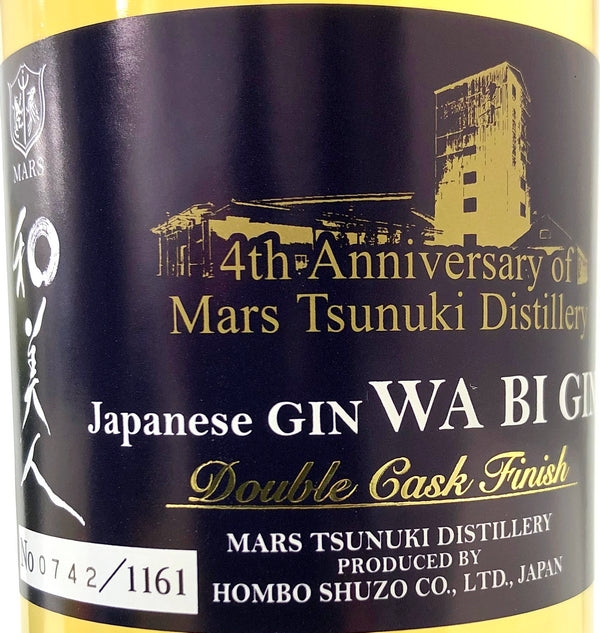 Japanese　GIN　和美人　ダブルカスクフィニッシュ　2020　55度　495ml