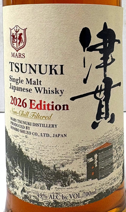 シングルモルト　津貫　 2026エディション　49度　700ml