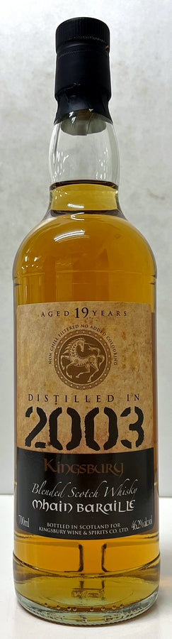 キングスバリー　ゴールド　メインバライル　ブレンデッドウイスキー　2003　19年　46.2度　700ml