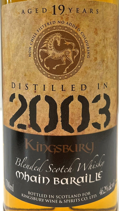 キングスバリー　ゴールド　メインバライル　ブレンデッドウイスキー　2003　19年　46.2度　700ml