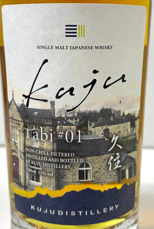 シングルモルト　久住　tabi #01　53度　700ml