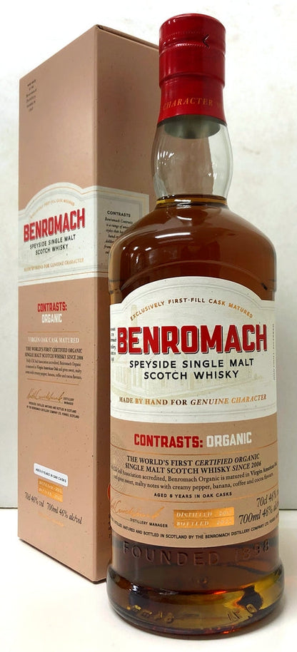 ベンロマック　オーガニック　2013　43度　700ml