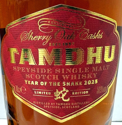 TAMDHU for CHINESE NEW YEAR 　2025 “SNAKE” (蛇) EDITION 1st FILL OLOROSO SHERRY CASK  58.9%  700ml