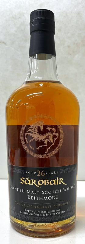 キングスバリー　サー オービル　キースモア　1996　26年　54度　700ml