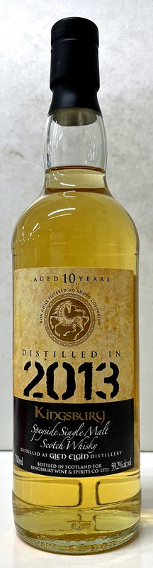 キングスバリー　ゴールド　グレンエルギン　2013　10年　59.2度　700ml
