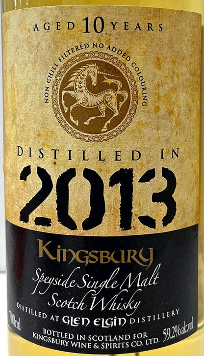 キングスバリー　ゴールド　グレンエルギン　2013　10年　59.2度　700ml