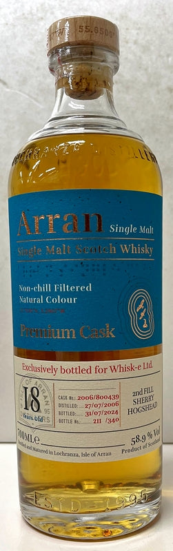 アラン　2006　シェリーホグスヘッド　18年　58.9度　700ml