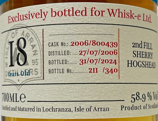 アラン　2006　シェリーホグスヘッド　18年　58.9度　700ml