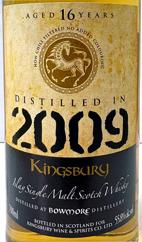 キングスバリー　ゴールド　ボウモア　2009　16年　55.8度　700ml