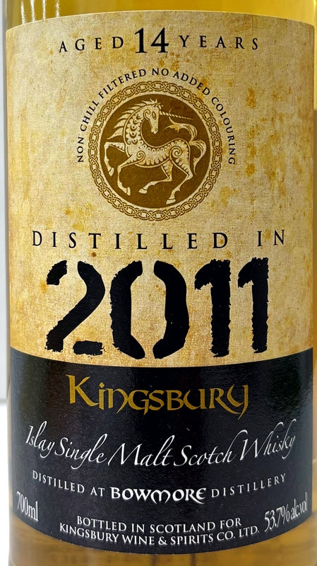 キングスバリー　ゴールド　ボウモア　2011　14年　53.7度　700ml
