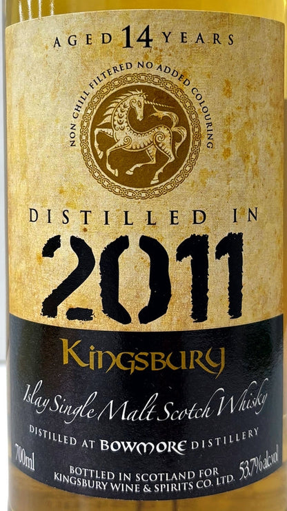 キングスバリー　ゴールド　ボウモア　2011　14年　53.7度　700ml