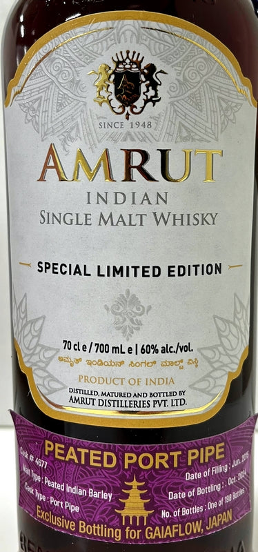 アムルット　日本限定シングルカスク　 ピーテッドインディアンバーレイ　ポートパイプ　 2015/2024　9年　Cask No. 4677　60度　700ml