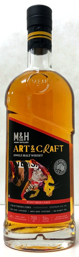 M&H　ART & CRAFT BARLEY　ビアカスク　54.0度　700ml