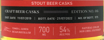 M&H　ART & CRAFT BARLEY　ビアカスク　54.0度　700ml