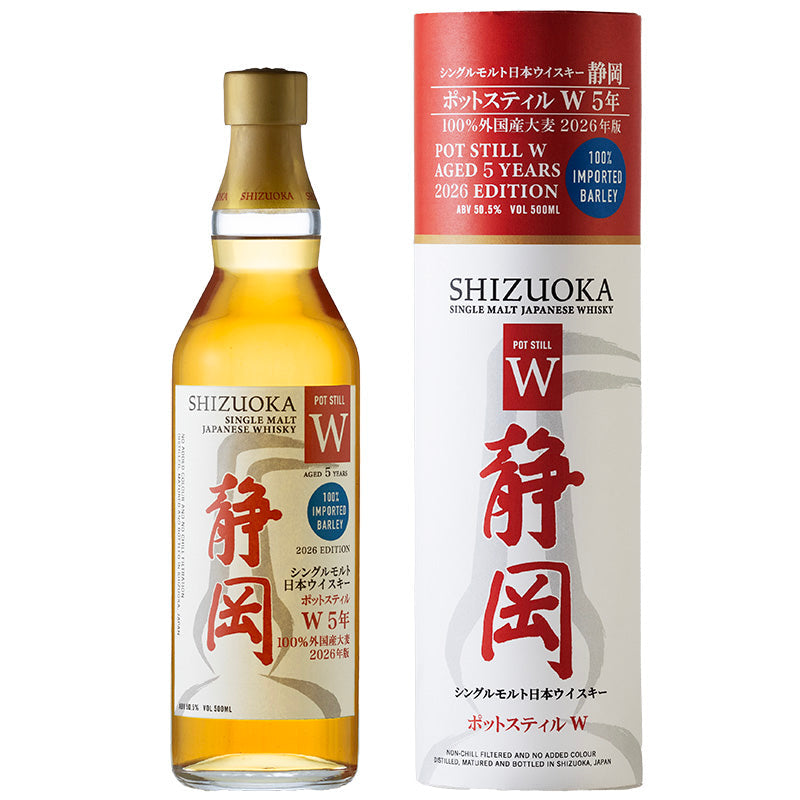 ガイアフロー　シングルモルト　日本ウイスキー 静岡　ポットスティルW　5年　100%外国産大麦　2026年版　50.5度　500ml