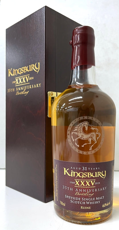 キングスバリー　35周年記念　ルーイーン 1992　31年　シークレット スペイサイド シングルモルト　44度　700ml
