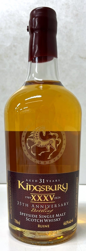 キングスバリー　35周年記念　ルーイーン 1992　31年　シークレット スペイサイド シングルモルト　44度　700ml