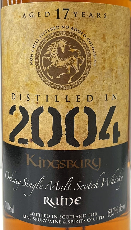 キングスバリー　ゴールド　ルーイーン　2004　17年　63.7度　700ml