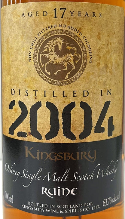 キングスバリー　ゴールド　ルーイーン　2004　17年　63.7度　700ml
