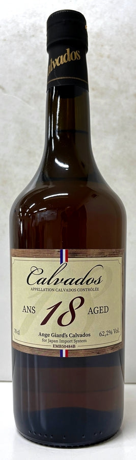 アンジュジアール　カルバドス　ベルトラン デュポン　18年　FOR JIS　62.2度 　700ml