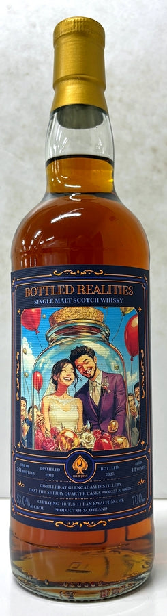 CLUB QING　グレンガダム　2011　14年　Bottled Realities #3　53度　700ml