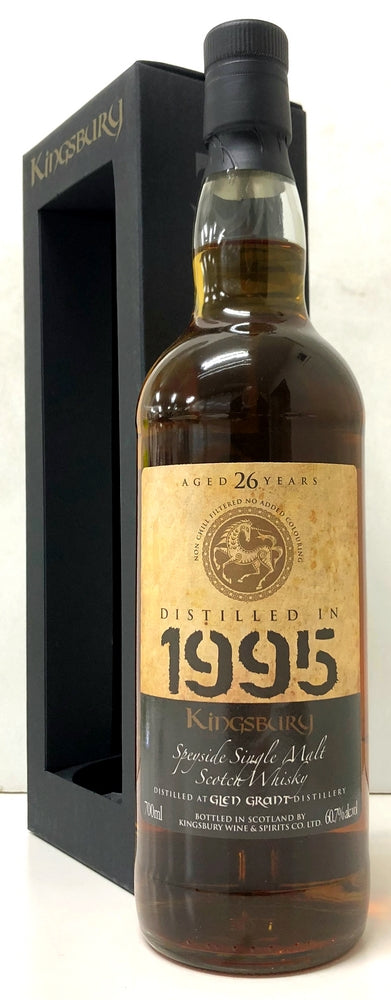 キングスバリー　ゴールド　グレングラント　1995　26年　60.7度　700ml